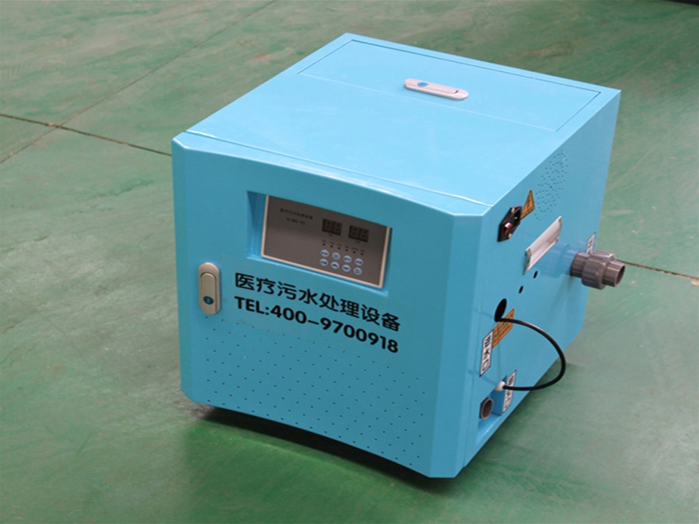 寵物醫(yī)院污水處理設備