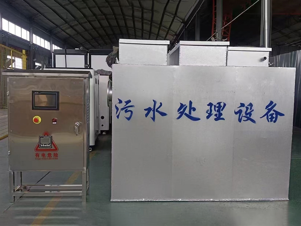 不銹鋼污水處理設備